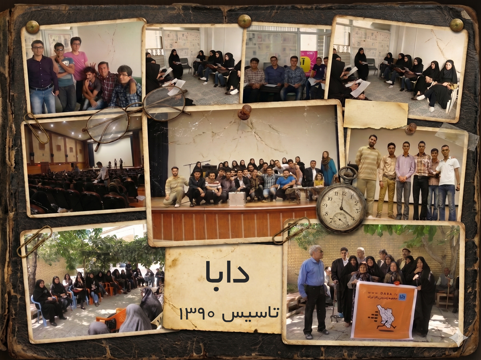 رسانه پست