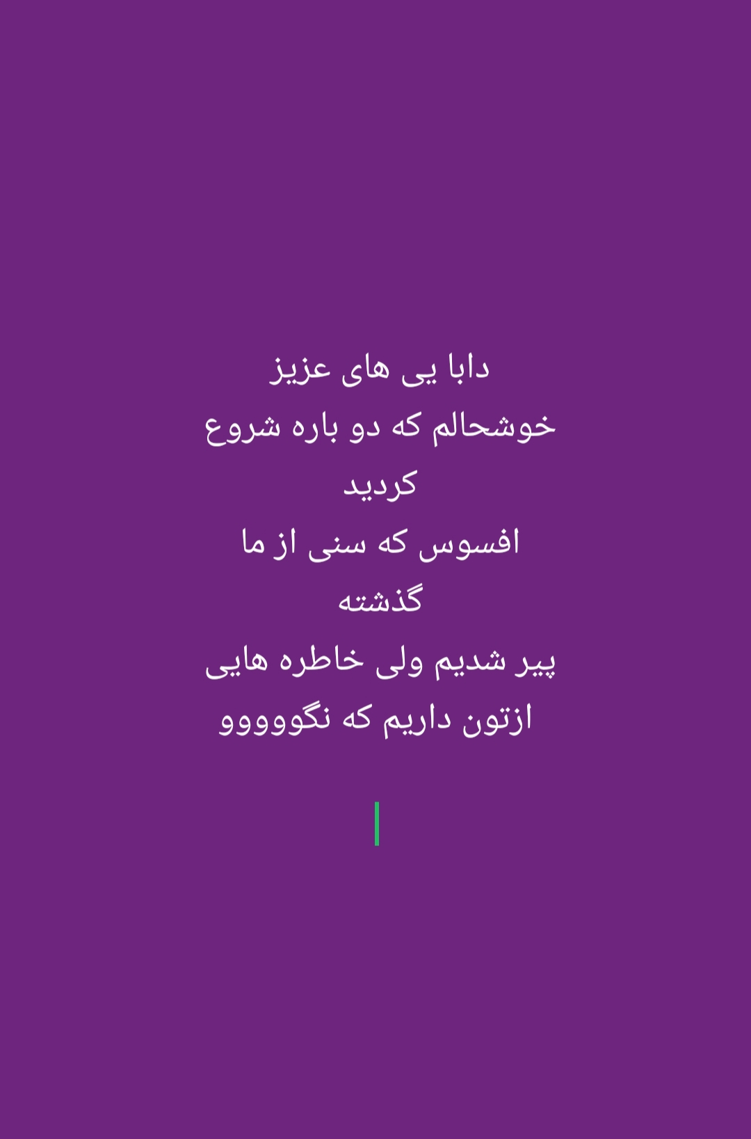 رسانه پست