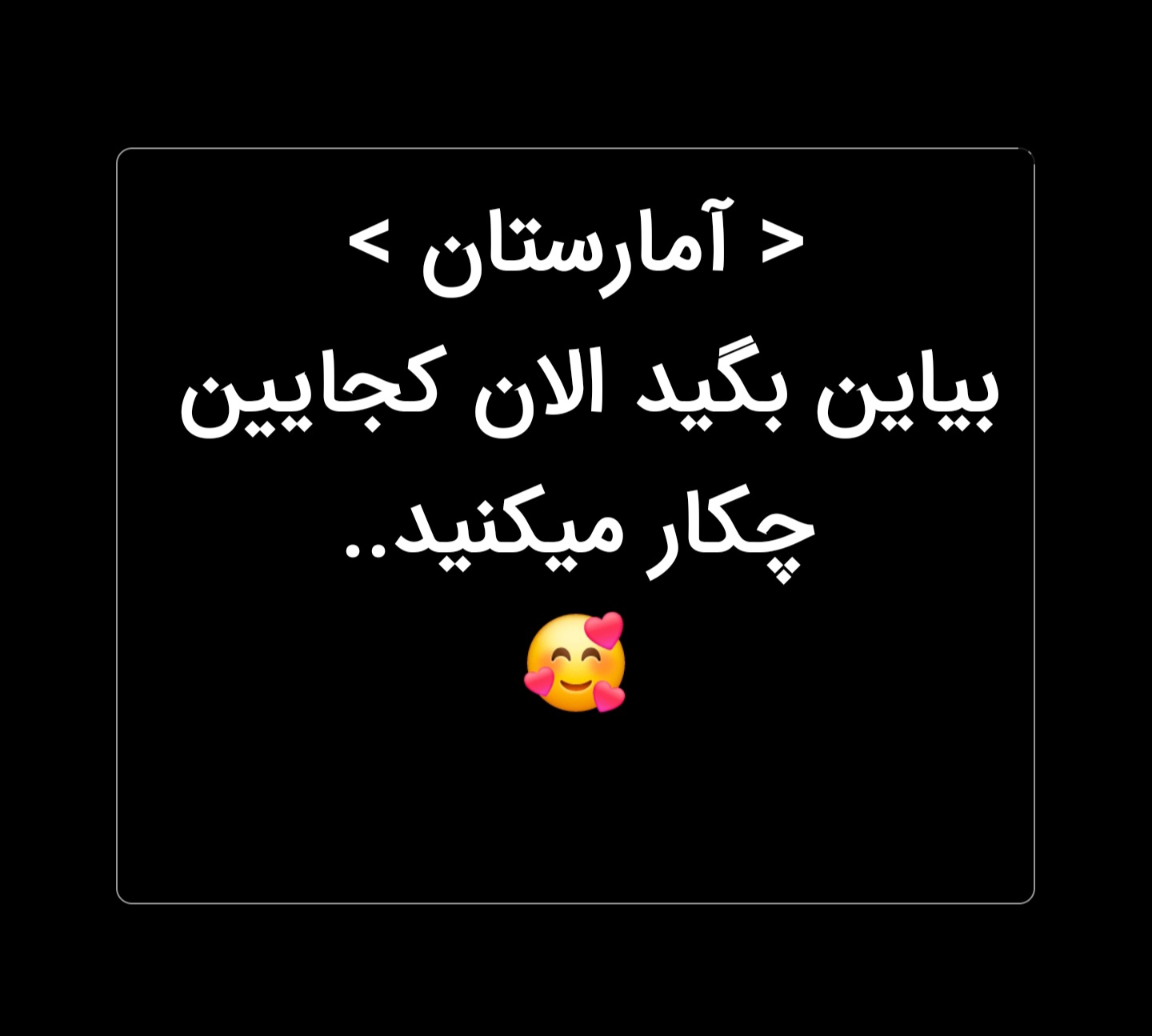 رسانه پست