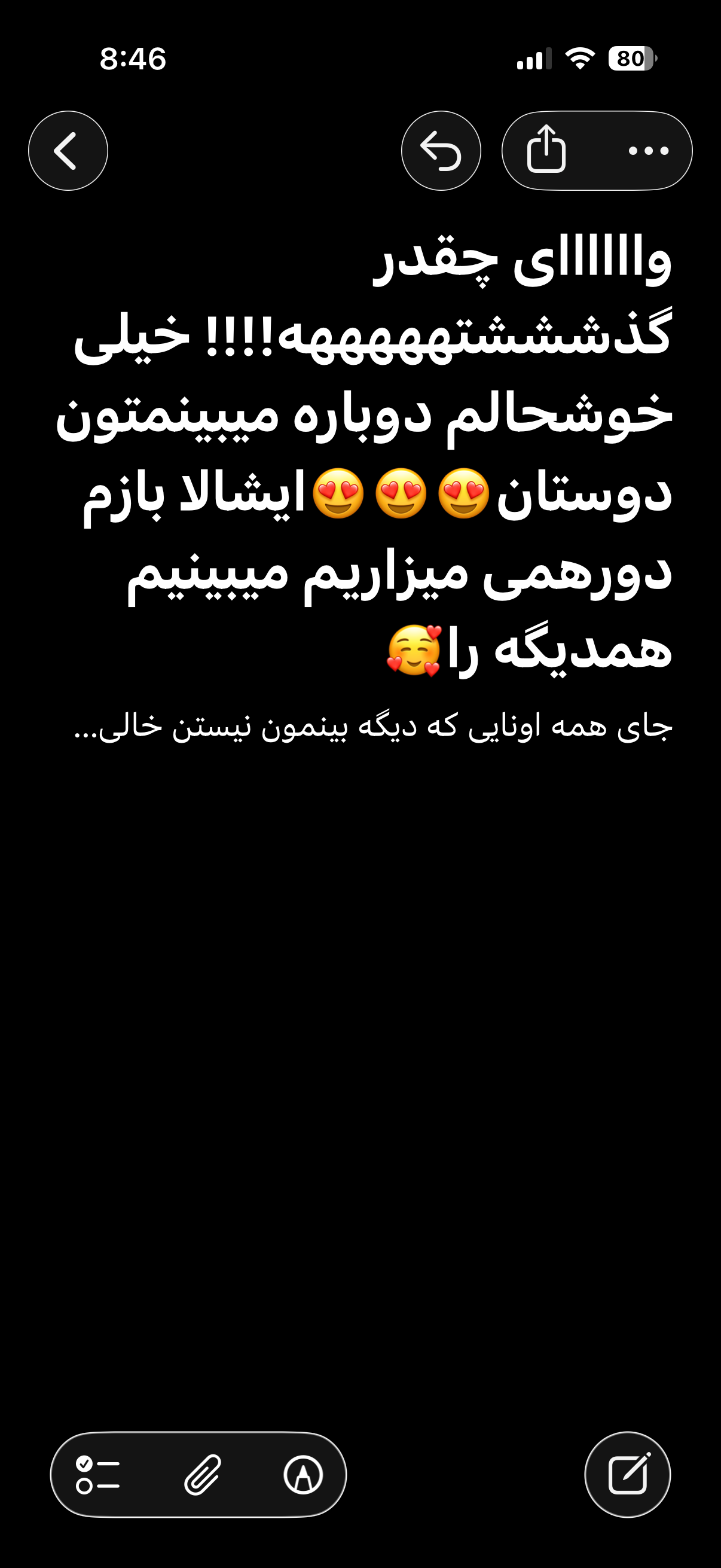 رسانه پست