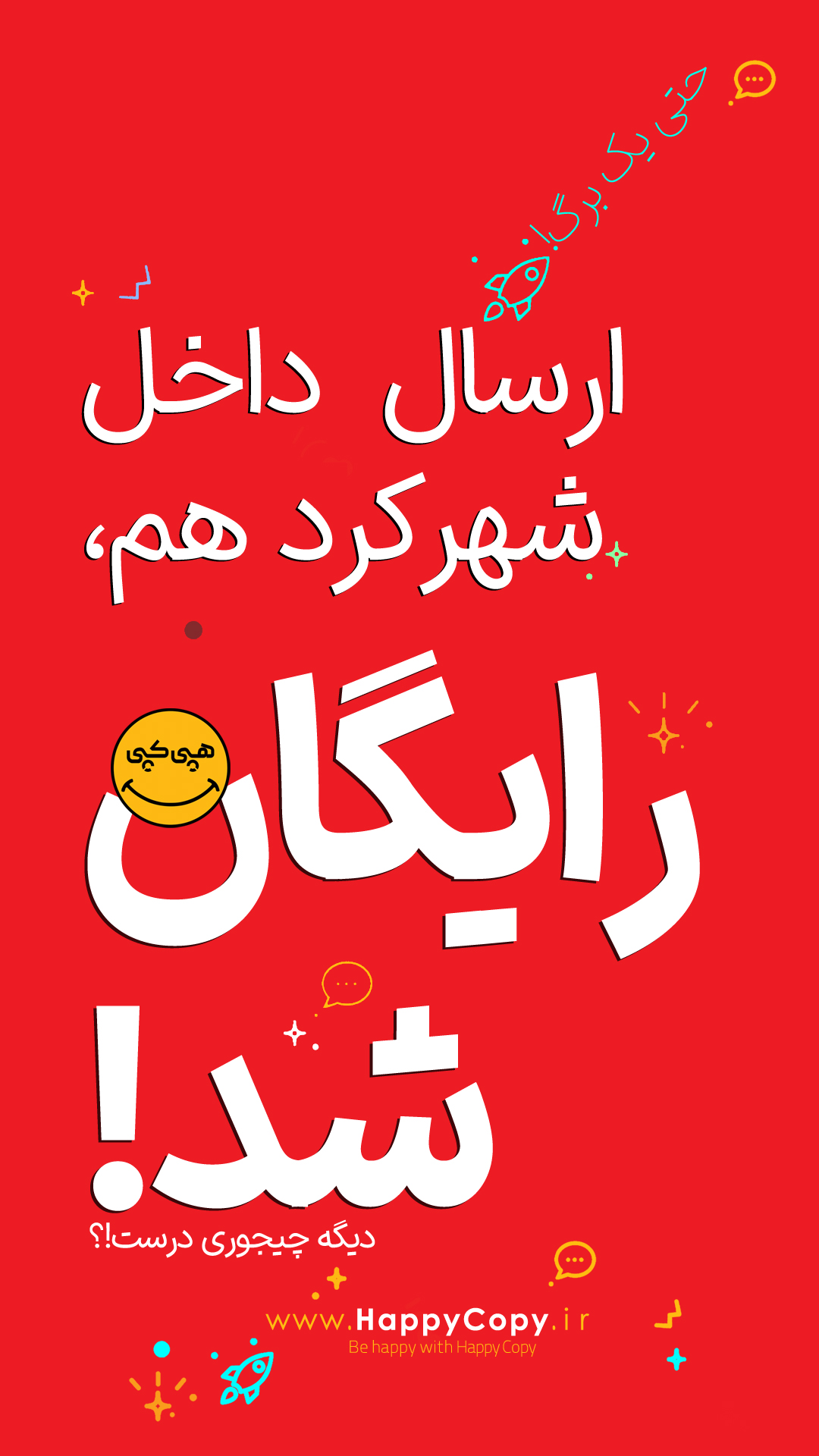 رسانه پست
