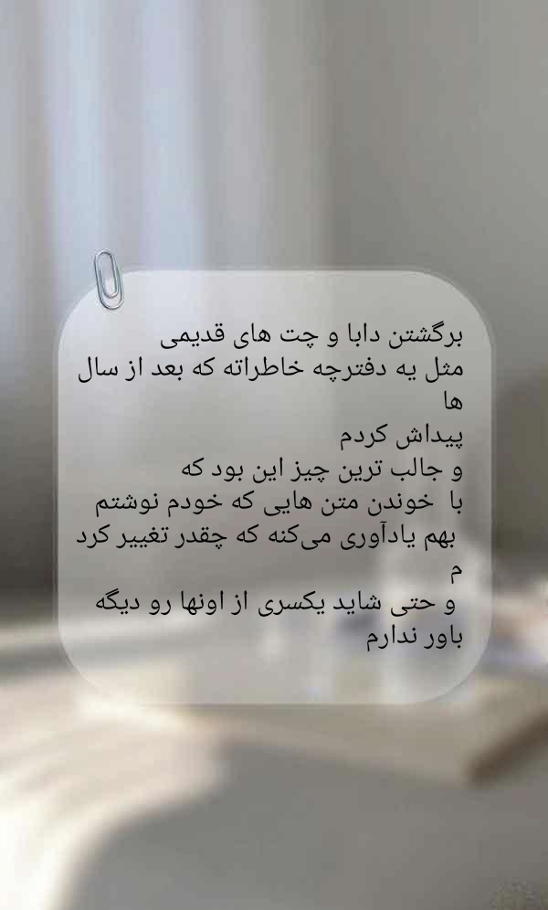 رسانه پست