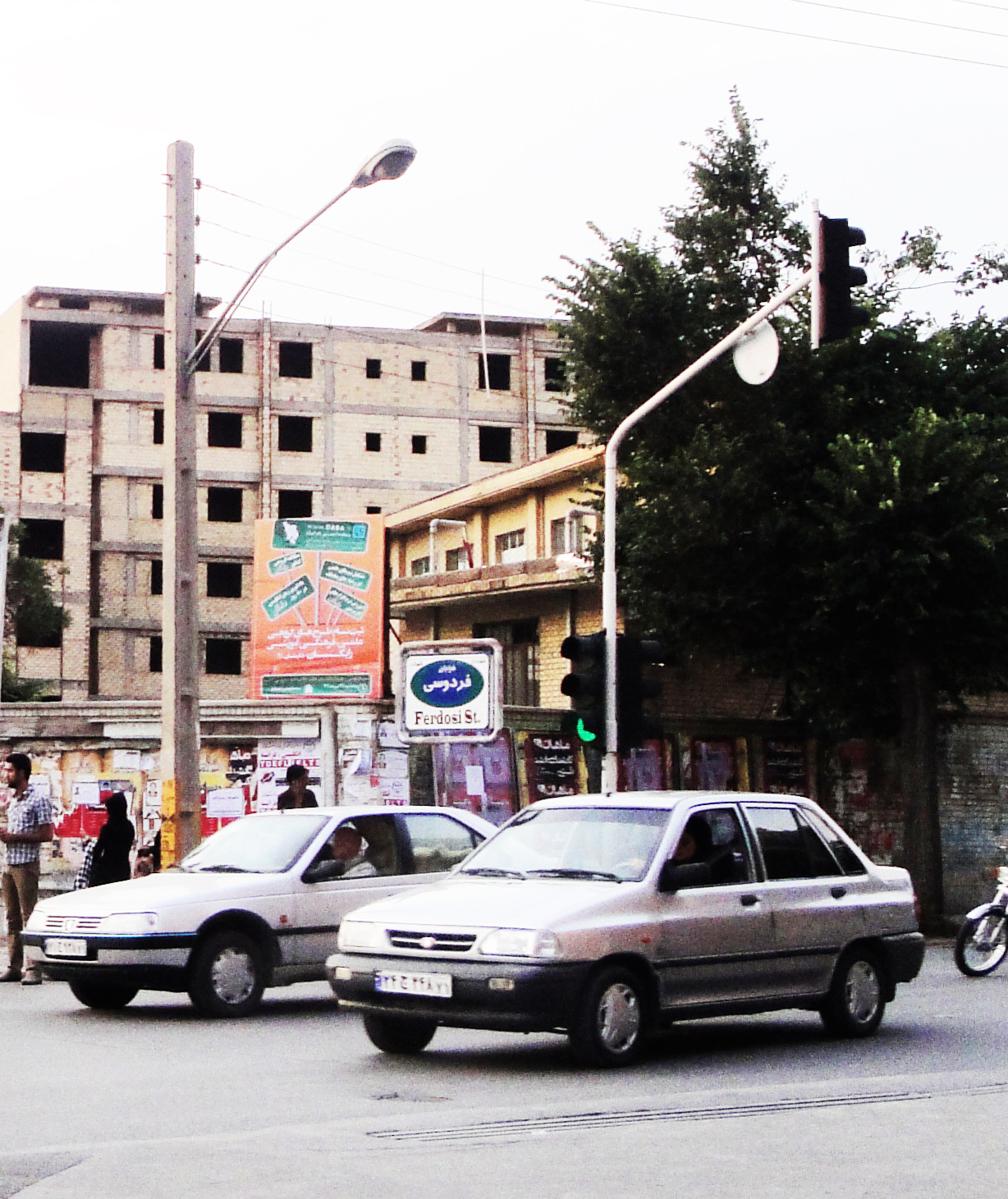 رسانه پست