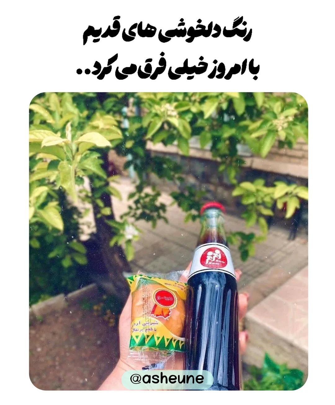 رسانه پست