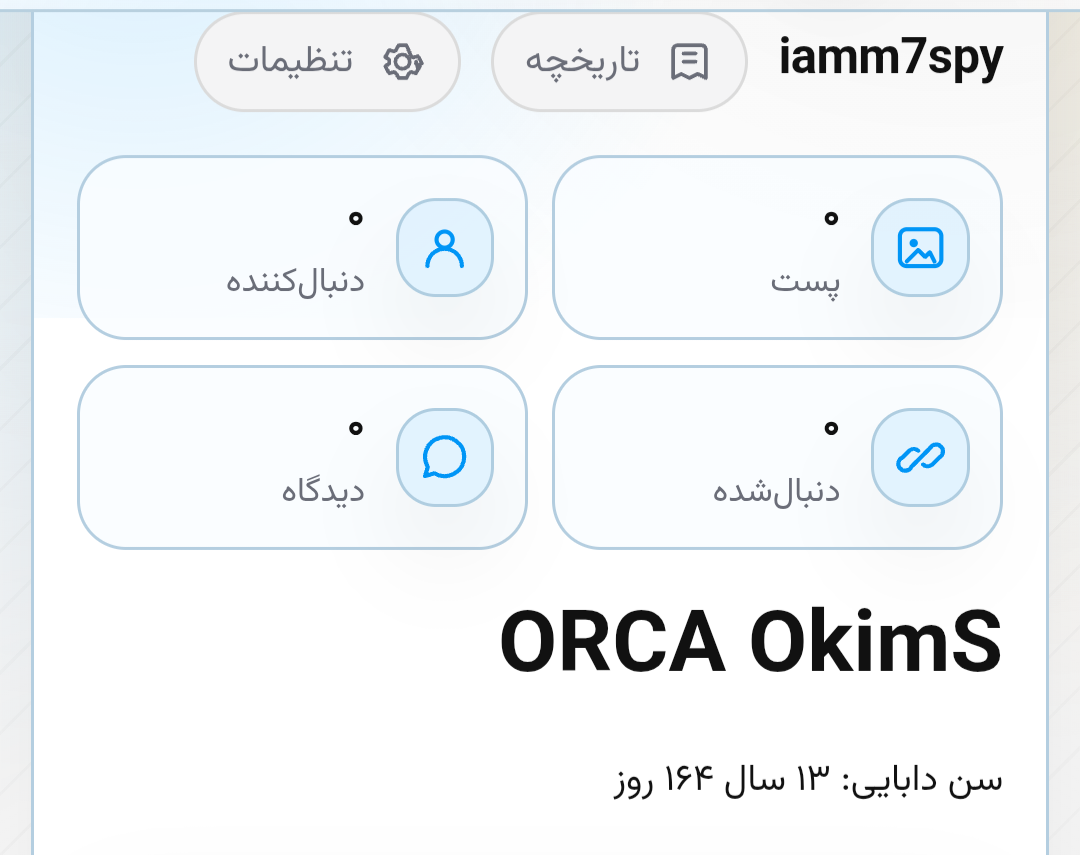 اسلاید