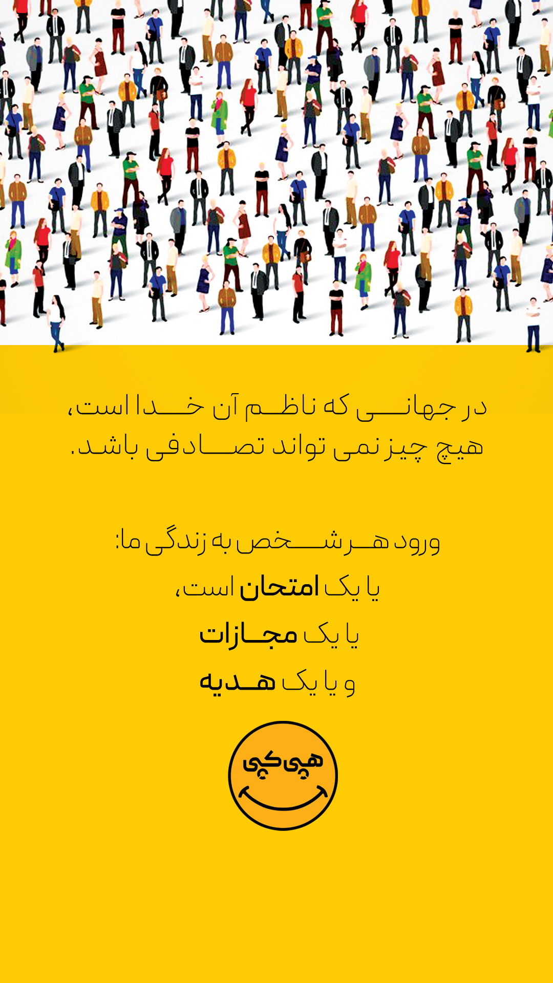 رسانه پست