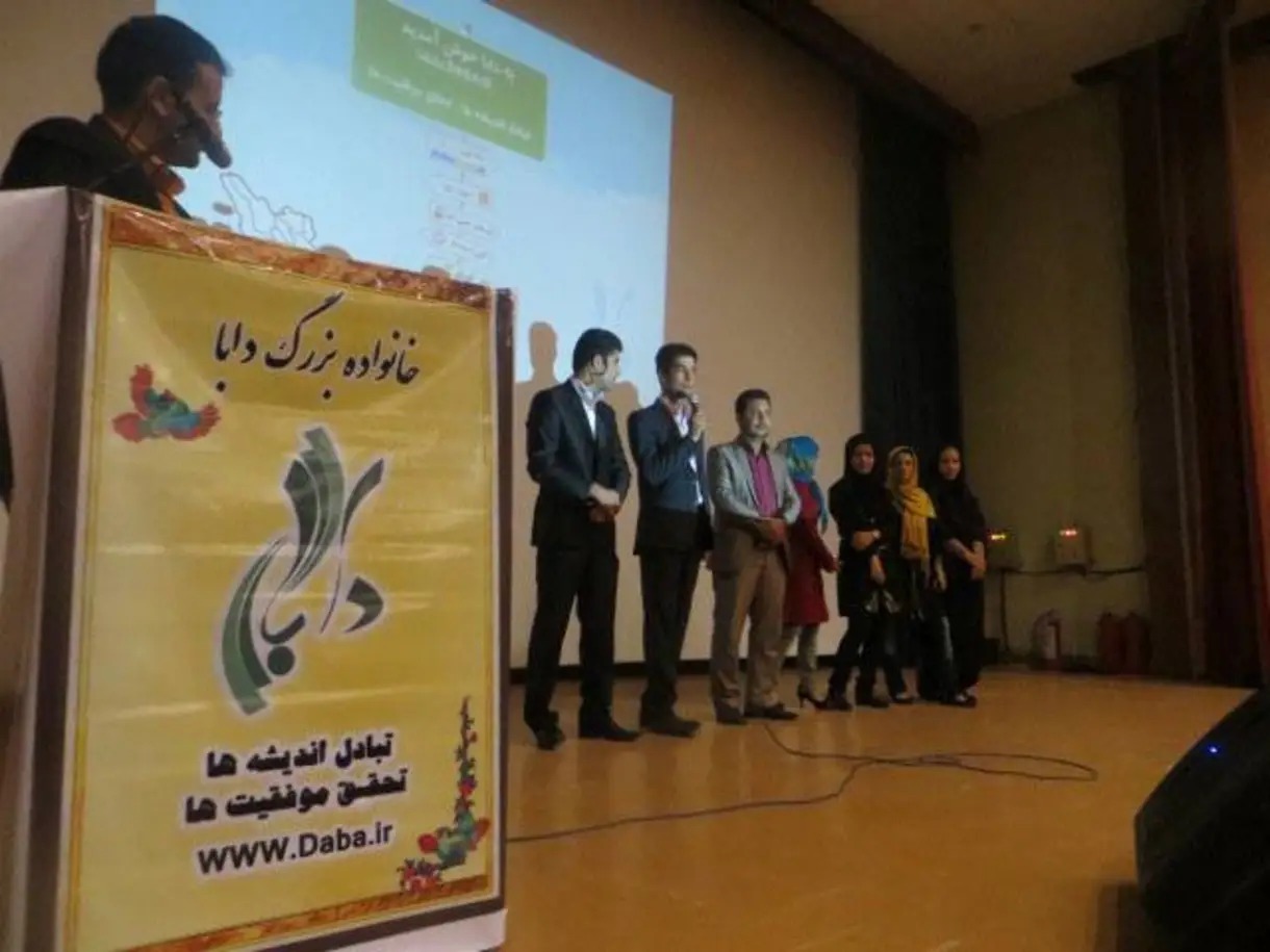 اسلاید
