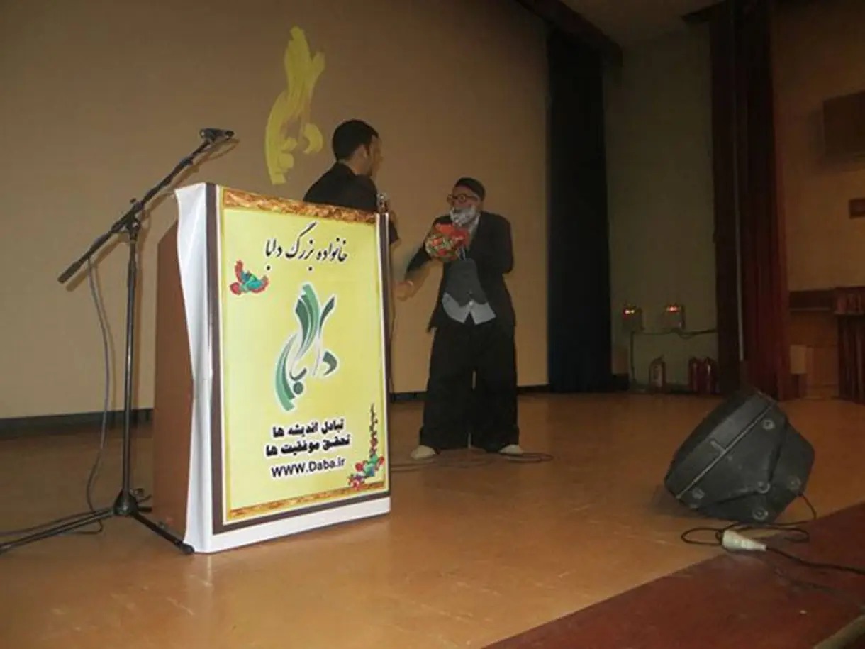 اسلاید