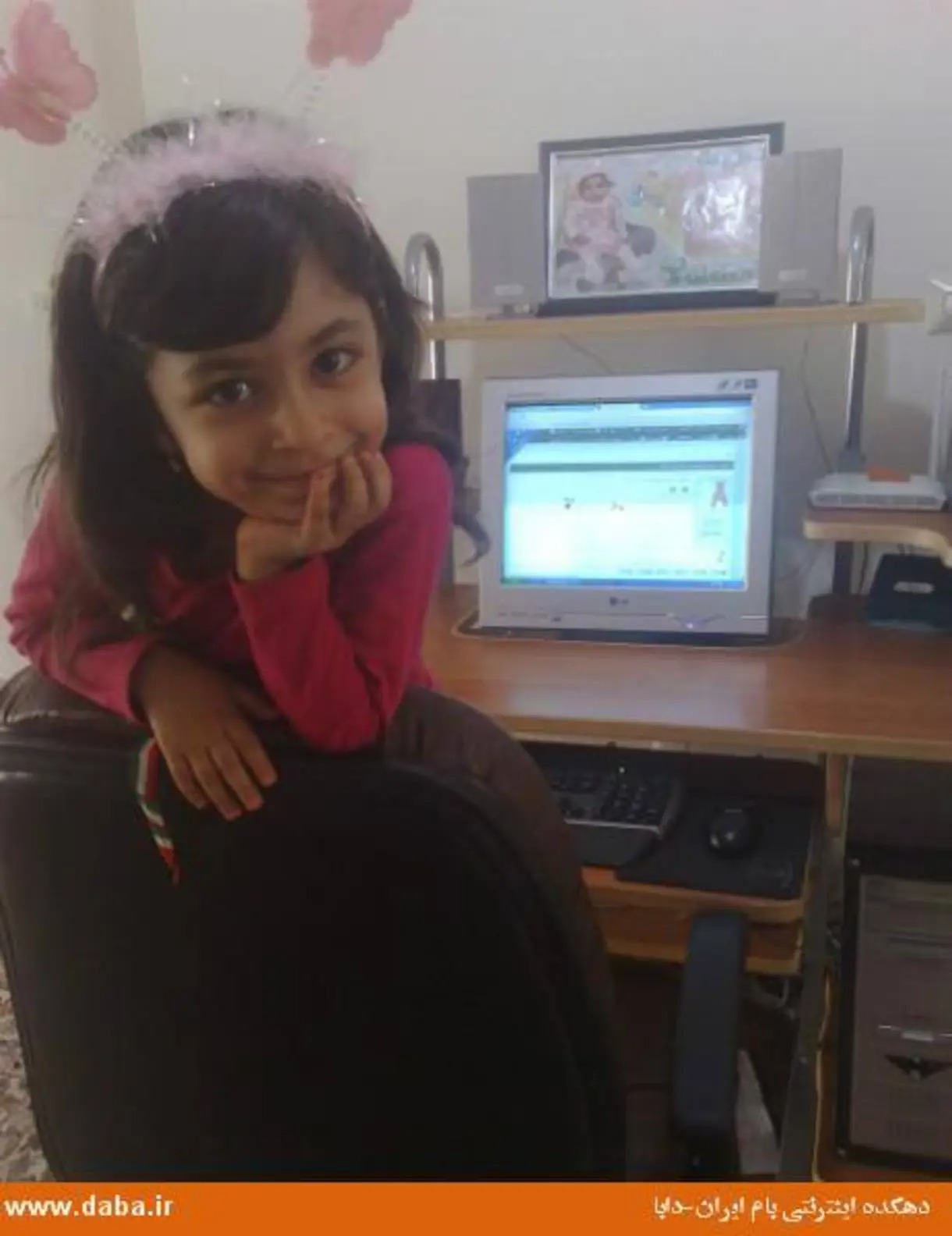 اسلاید