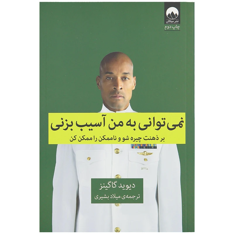 رسانه پست