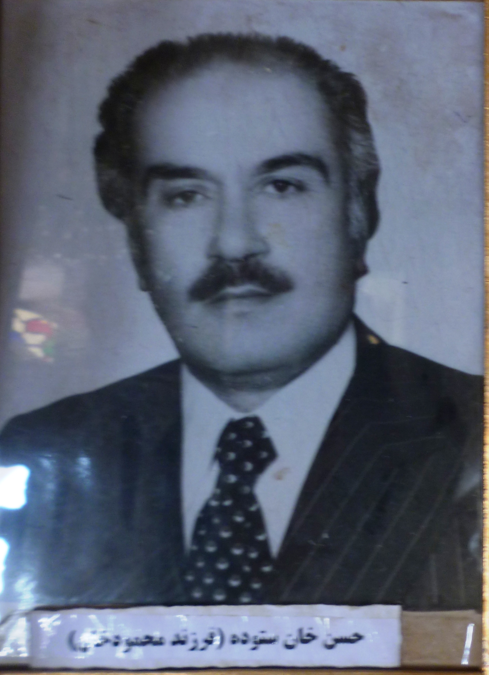 رسانه پست