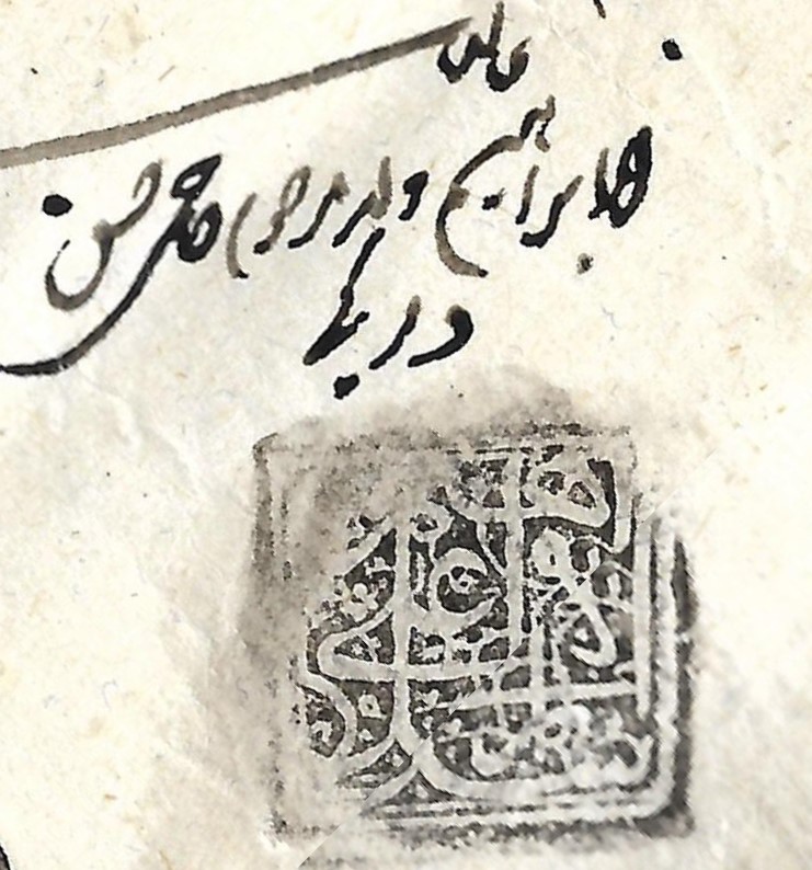 رسانه پست