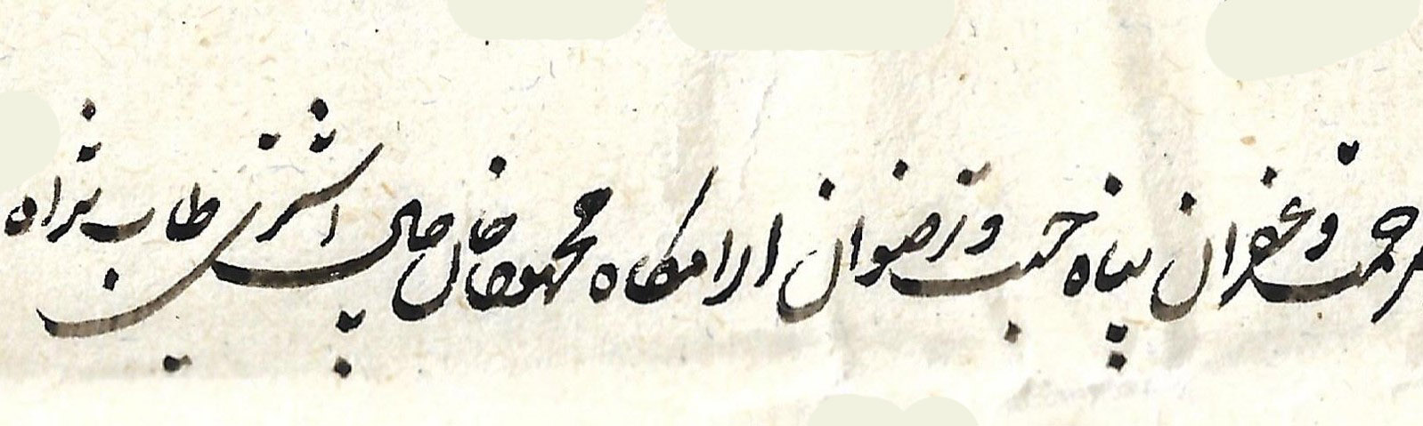 رسانه پست