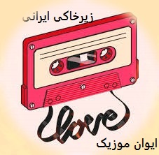 رسانه پست