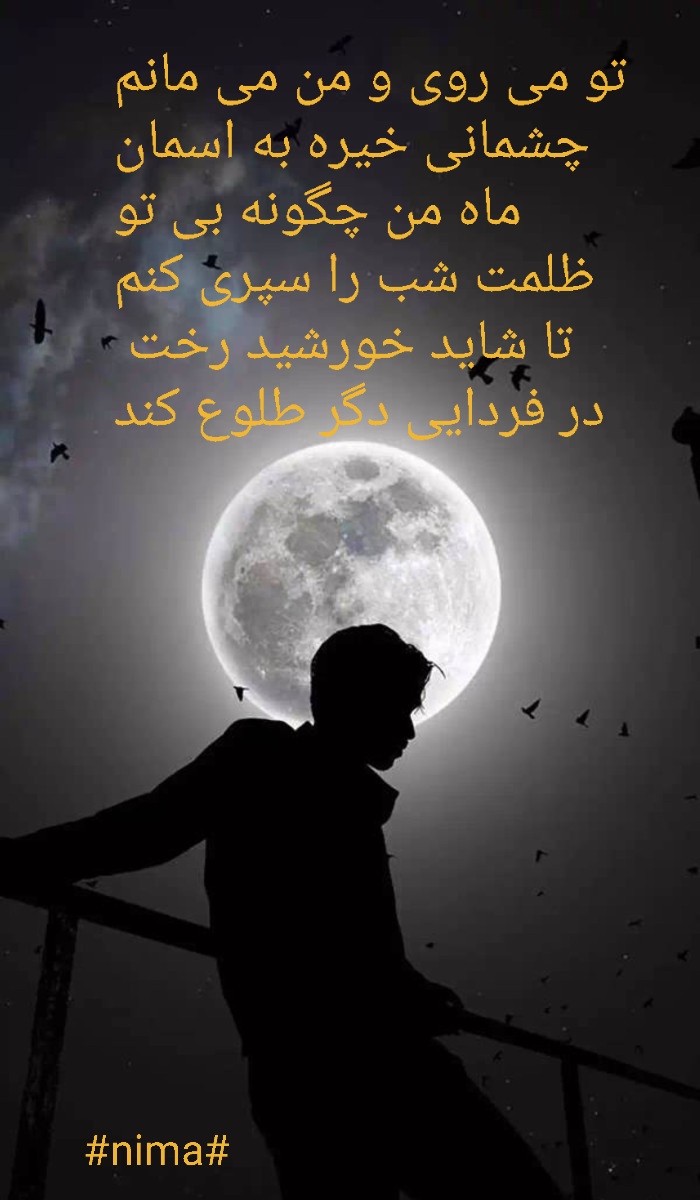 رسانه پست