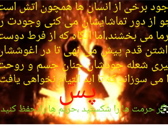 رسانه پست