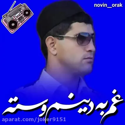 برو تو بهرش ببین چی بهت میگه !!!!!
