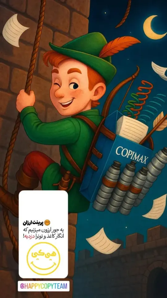 به خدا ما دزد نیستیم🤣🤣🤣🤣💕💫🙌