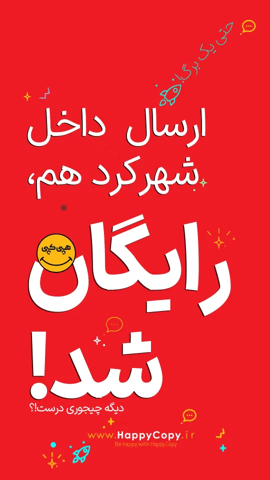 سلام وقت بخیر🌸🌸🌸
آ۴:
تک رو ۲۰۰۰
دو رو ۲۷۰۰
آ۵:
تک رو ۱۵۰۰
دو رو ۲۰۰۰
قابلی هم نداره البته💫🌟💕

ارسال به کل شهرها و روستاهای ایران رایگان است.💫🌸🫱🏻‍🫲🏼❤️