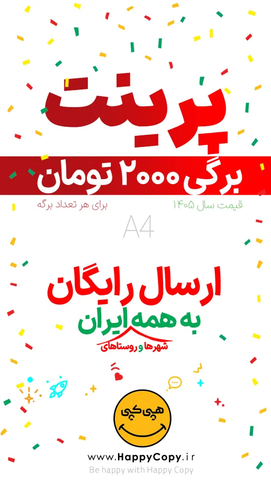 سلام وقت بخیر🌸🌸🌸
آ۴:
تک رو ۲۰۰۰
دو رو ۲۷۰۰
آ۵:
تک رو ۱۵۰۰
دو رو ۲۰۰۰
قابلی هم نداره البته💫🌟💕

ارسال به کل شهرها و روستاهای ایران رایگان است.💫🌸🫱🏻‍🫲🏼❤️