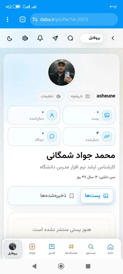 یه دهه و اندی میگذره...
اون موقع کجا و الان کجا...